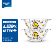 乐唯诗联名款玻璃碗玻璃餐盘套装玻璃碗牛奶杯早餐杯双耳碗  【双耳碗*2】