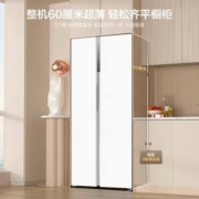 再降价、双11预售、PLUS会员：Midea美的 60cm超薄冰箱双开门冰箱 MR-549WUKPZE 极地白-锦缎