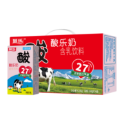 菊乐（JULE）经典酸乐奶含乳饮料260g*24盒学生营养早餐奶新老包装随机发货
