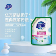 超能洗衣液 植萃低泡洁净柔护洗衣液【2斤装】1kg*1袋