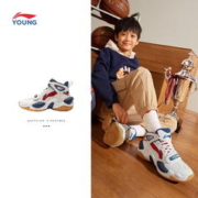 LI-NING 李宁 儿童篮球鞋2023新款秋冬款秋季男童鞋中大童小学生专业运动鞋
