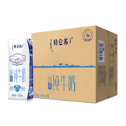 特仑苏低脂纯牛奶250mL×16包