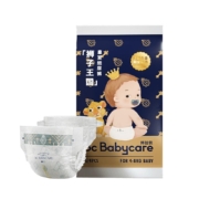 天降福利：babycare 皇室狮子王国系列 纸尿裤试用装 NB/S/M/L4片装