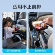 车载拖盘餐盘杯架位汽车水杯位饮料咖啡泡面置物小餐桌手机支架