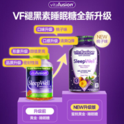 Vitafusion褪黑素软糖改善睡眠失眠倒时差sleepwell退黑色素片维生素睡眠糖学生成人 【全新升级 品质信赖】褪黑素60粒/瓶