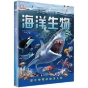 DK生物大揭秘:海洋生物精装版 DK海洋动物生物海洋动物大百科中文百科全书儿童4-6-12岁百科全书铜版纸dk畅销书