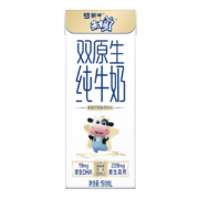 京东百亿补贴：蒙牛 未来星 双原生纯牛奶利乐苗条装 190ml×12盒