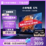 Xiaomi 小米 MI 小米 L75M9-S 液晶电视 75英寸4K