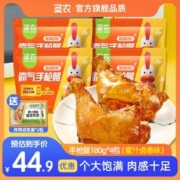 sunner 圣农 霸气手枪腿 180g*4包