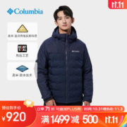 哥伦比亚 羽绒服男户外650蓬防水透气防跑绒热能保暖外套WE5083 464 S 170/92A