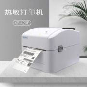 Xprinter 芯烨 XP-420B 标签打印机 电脑版 配送标签纸