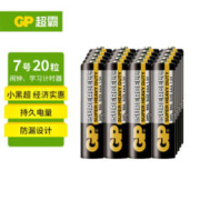 白菜价！GP 超霸 碳性电池 7号 20粒