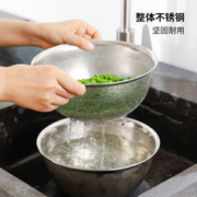 SHIMOYAMA 霜山 304不锈钢沥水篮厨房洗菜盆多功能料理盆打蛋和面盆