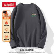 聚划算百亿补贴：班尼路 加绒男士打底衫 多款可选