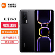 Redmi 红米 K60 5G智能手机 16GB+512GB