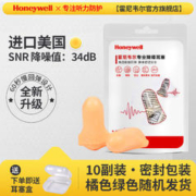 PLUS会员！MERCURY 水星家纺 A类抗菌纤维枕