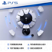 SONY 索尼 PS5 PlayStation®5 Access 控制器