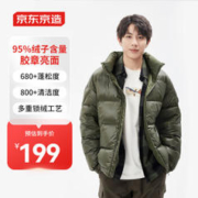 京东京造 羽绒服冬季保暖男外套亮面面包服 雪松绿 3XL