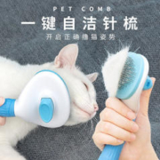 HELLOJOY 宠物狗毛猫毛脱毛梳