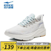 ERKE 鸿星尔克 女鞋跑步鞋新款运动鞋舒适慢跑鞋防滑耐磨休闲鞋子女 未漂原色/柳絮紫 37