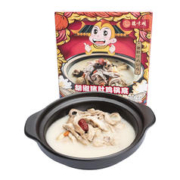 德味观 胡椒猪肚鸡火锅1.4kg半成品菜预制菜加热即食广式粤菜方便速食菜