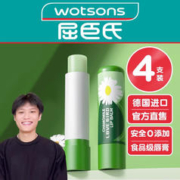 欧伊俪 屈巨氏洋甘菊润唇膏女滋润保湿补水防干裂淡化唇纹旗舰店官方正品