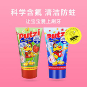Putzi 璞慈 草莓味童牙膏 50ml/支