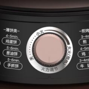 Midea 美的 MC-WJH3002 电饼铛