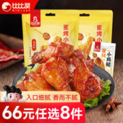 bi bi zan 比比赞 BIBIZAN） 蜜烤小鸡腿108g 肉干肉脯休闲零食品熟食办公室小吃