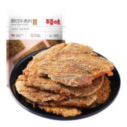 Be&Cheery 百草味 原切牛肉干 五香味