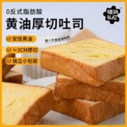 植物补叮 黄油厚切吐司早餐代餐