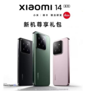 小米14系列机主福利：免费领小米friend会员年卡+小米云空间月卡+QQ音乐、芒果TV月卡