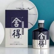沱牌旗下高端，舍得 米兰时装周纪念版 52度浓香型白酒500ml
