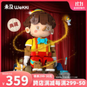 WeKKi 未及 童话镇系列 506186 匹诺曹
