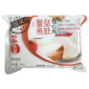 四海鱼蛋供港品质仿蟹皇包心丸240g部队火锅食材关东煮丸子烧烤气炸麻辣烫
