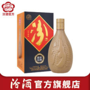 汾酒 山西杏花村汾酒 53度紫砂汾酒475mL*1瓶白酒