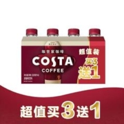 Fanta 芬达 可口可乐（Coca-Cola） COSTA COFFEE醇正拿铁 浓咖啡饮料 整箱装 可口可乐出品 醇正拿铁300ml*4瓶
