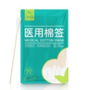 plus会员、概率券：云趣新芽 医用无菌棉签10cm*50支*4件