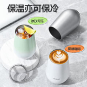 乐吉仕 水杯不锈钢保温杯简约办公家用咖啡泡茶水杯2023
