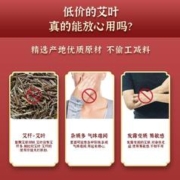 莘护 同仁堂泡澡药浴除湿排毒瑶浴中泡脚药包熏蒸药浴包排正品排湿驱寒