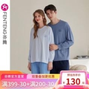 FENTENG 芬腾 男女款纯棉长袖睡衣