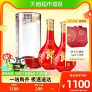 LANGJIU 郎酒 红花郎15 53度 酱香型白酒 500ml*2瓶装