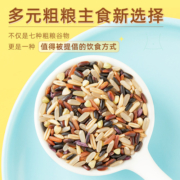 十月稻田七色糙米1kg五谷杂粮三色五色粗粮黑米红米饭大米