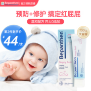 拜耳（Bepanthen）【70年护肤品牌】拜耳护臀膏贝乐欣宝宝新生儿婴儿屁屁膏 【预防修护】护臀膏100g*1支