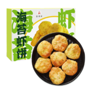 plus会员：云鼎轩海苔虾饼250g 8-10个/盒*4件