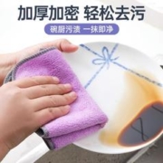 千奉 抹布吸水不掉毛厨房专用洗碗布办公室擦桌子商用餐饮酒店保洁毛巾
