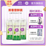 a2 艾尔 儿童牛奶 含珍贵A2型蛋白 澳大利亚进口 200ml*36盒 儿童3支装