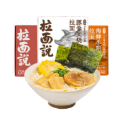 拉面说 3盒装（混合口味）