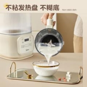 Midea 美的 安睡Pro低音破壁机1.5升家用豆浆机柔音降噪设计榨汁料理辅食机MJ-PB4G3-555