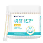 银虹医疗  一次性医用棉签 200支/桶